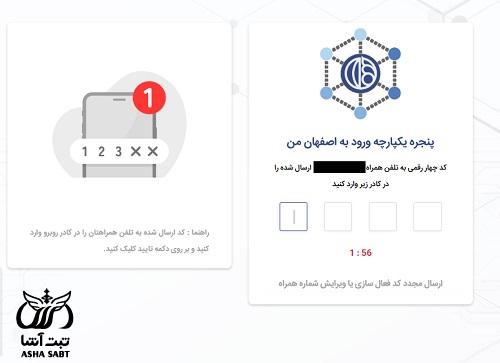 new.shahrvandedu.ir